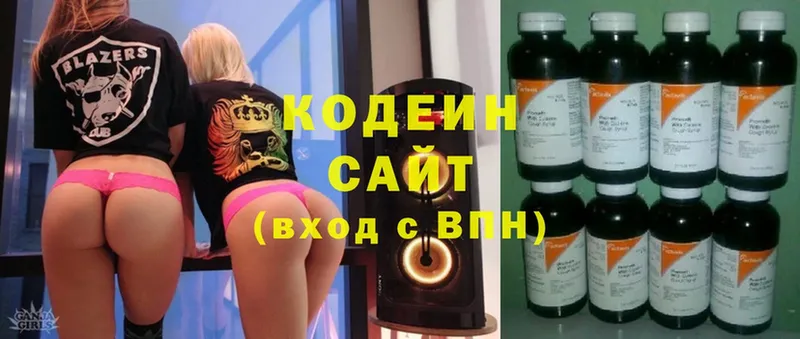 Кодеиновый сироп Lean напиток Lean (лин) Грязовец